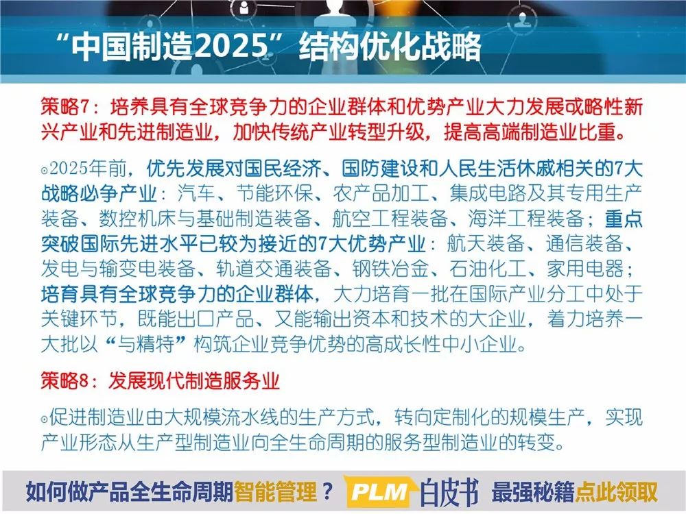 2025全年澳门与香港正版免费资料大全,详细解答解释落实|全面详细