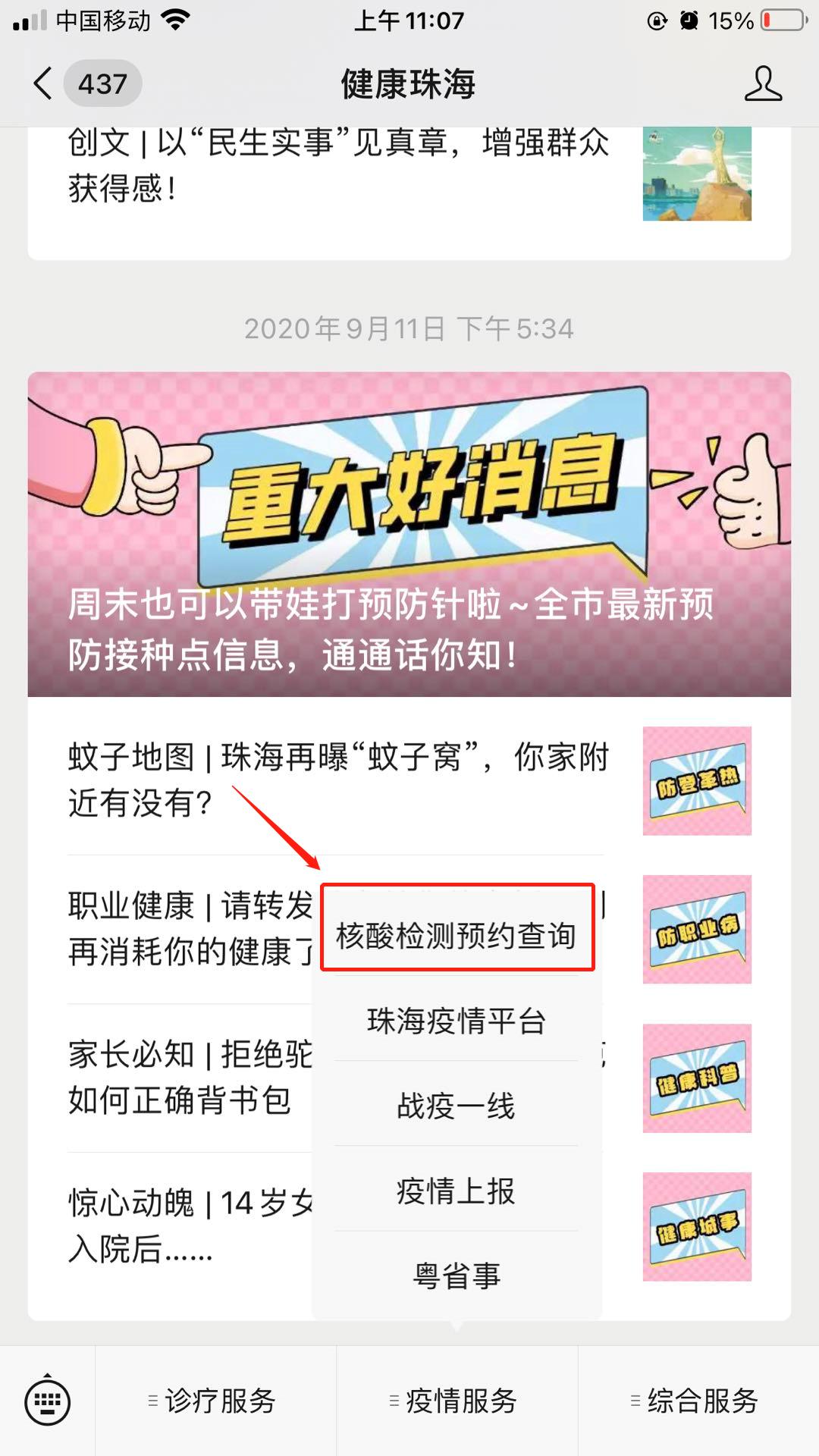 新澳门一码一码100准,精准解答解释落实|全法精准