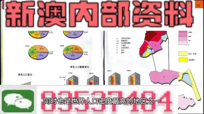 澳门正版资料大全资料生肖卡,精准解答解释落实|全法精准