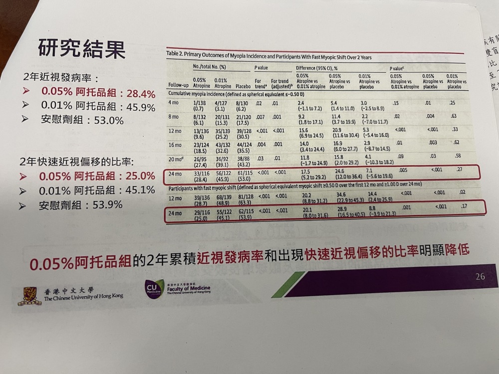 澳门与香港一码一肖一待一中四不像,精选解释解析落实|最佳精选