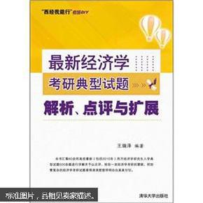 新澳新正版免费资料大全资料大全,详细解答解释落实|全面详细