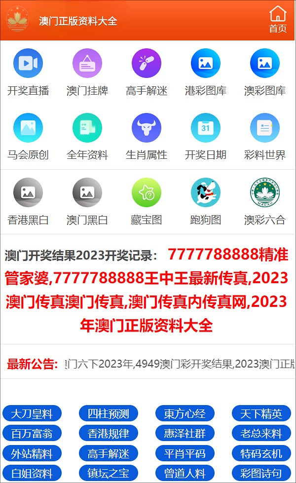 澳门三肖三码精准100%小马哥,精准解答解释落实|全法精准