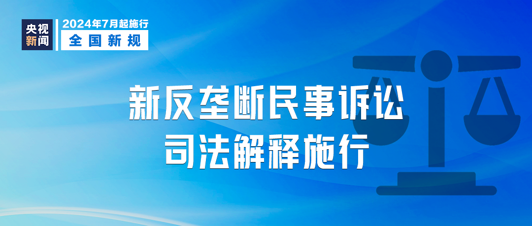 2025澳门正版免费资料,使用释义解释落实|使用释义