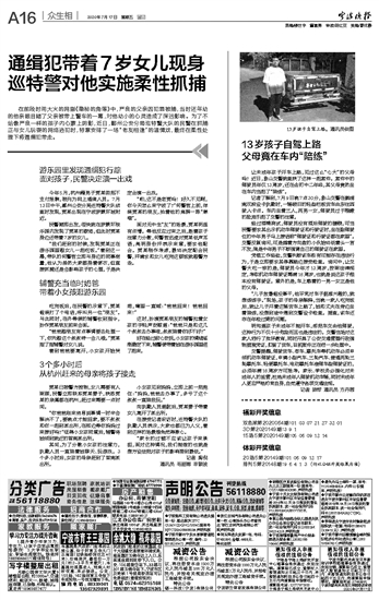 2025澳门和香港特马今晚开,全面释义解释落实|周全释义