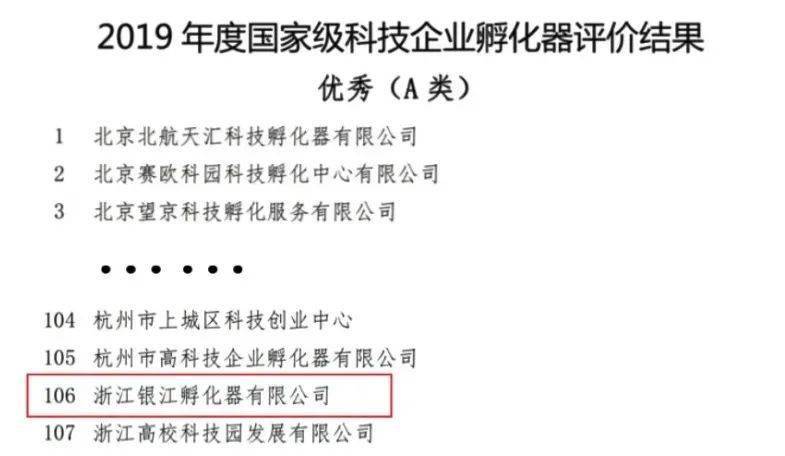 澳门一码一肖一拐一特,词语解析解释落实|最佳精选