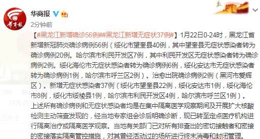 澳门和香港一码一肖一特一中是公开的吗,全面贯彻解释落实|一切贯彻