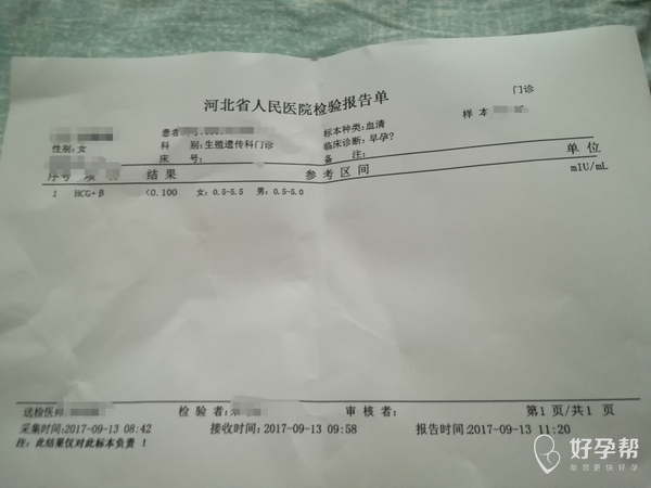 一个月有几天排卵一个月有几天排卵，深入了解排卵周期与生育健康