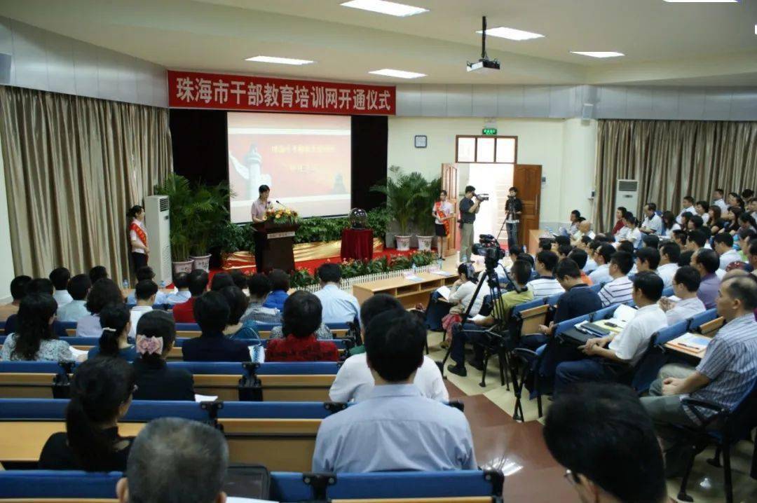 广东省干部培训网络学院登录广东省干部培训网络学院登录，探索与体验