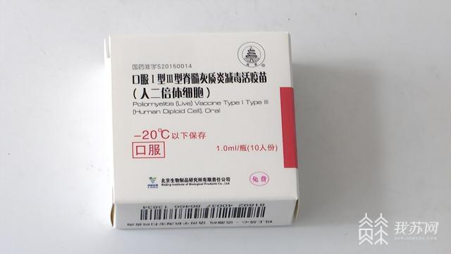 脊灰疫苗一定要2个月打吗脊灰疫苗一定要两个月打吗？——解读脊灰疫苗接种的时间安排与重要性