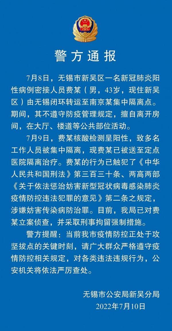 江苏科技大学确诊了吗江苏科技大学的确诊情况及相关分析