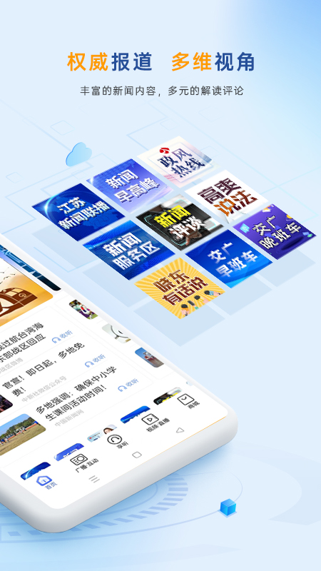 江苏科技hd播放app江苏科技HD播放APP，科技与娱乐的完美结合