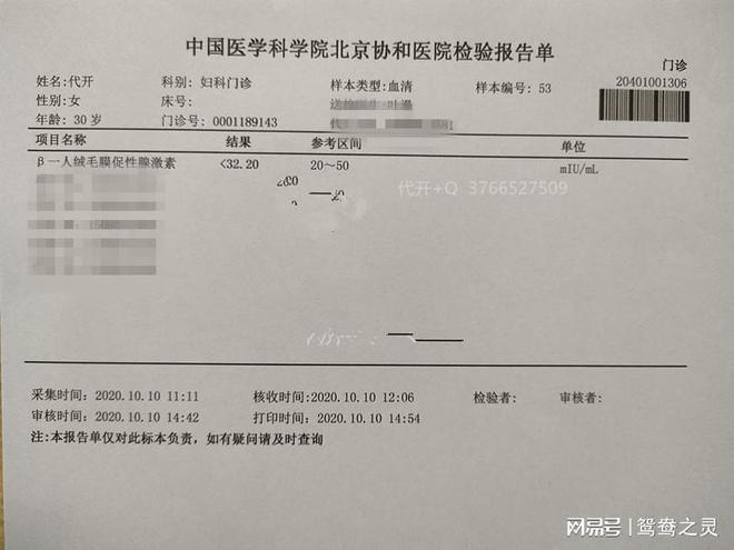 孕九个月羊水多少算正常值孕九个月羊水多少算正常值