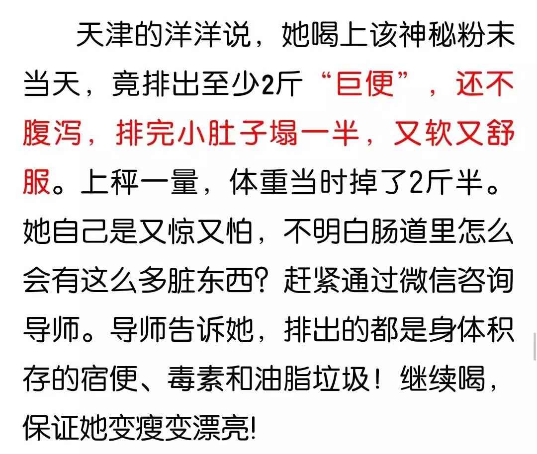 一个月胖了十斤正常吗一个月胖了十斤是否正常？探究体重增长背后的因素