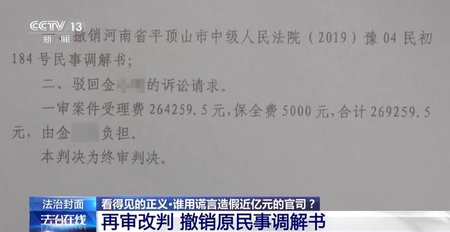 广东省法院诉讼立案金额广东省法院诉讼立案金额，解读与探讨