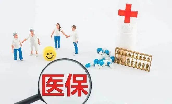 广东省医保在北京看病广东省医保在北京看病，便捷与优势