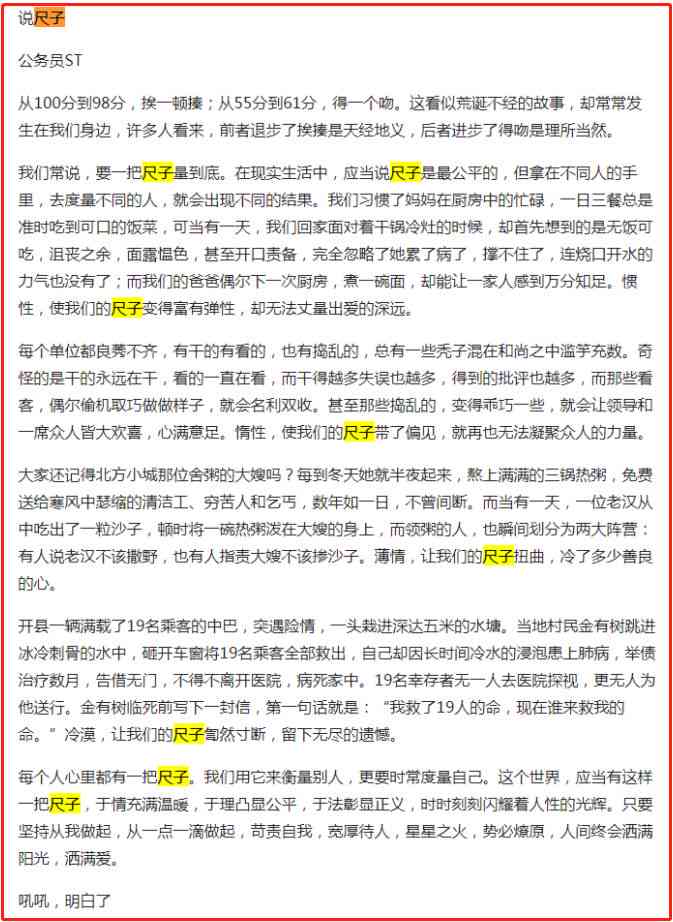 2011广东省高考作文解读广东省高考作文，从回到原点到回到未来的思考之旅