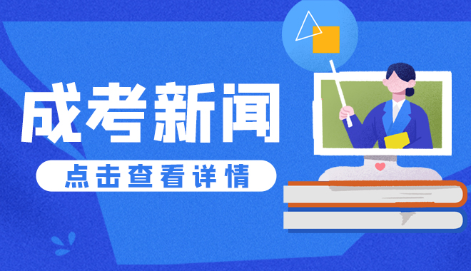 广东省广药成考广东省广药成考，探索与机遇