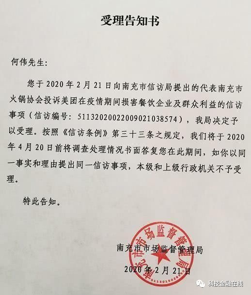 广东省团餐协会照片广东省团餐协会照片，记录行业发展的珍贵瞬间