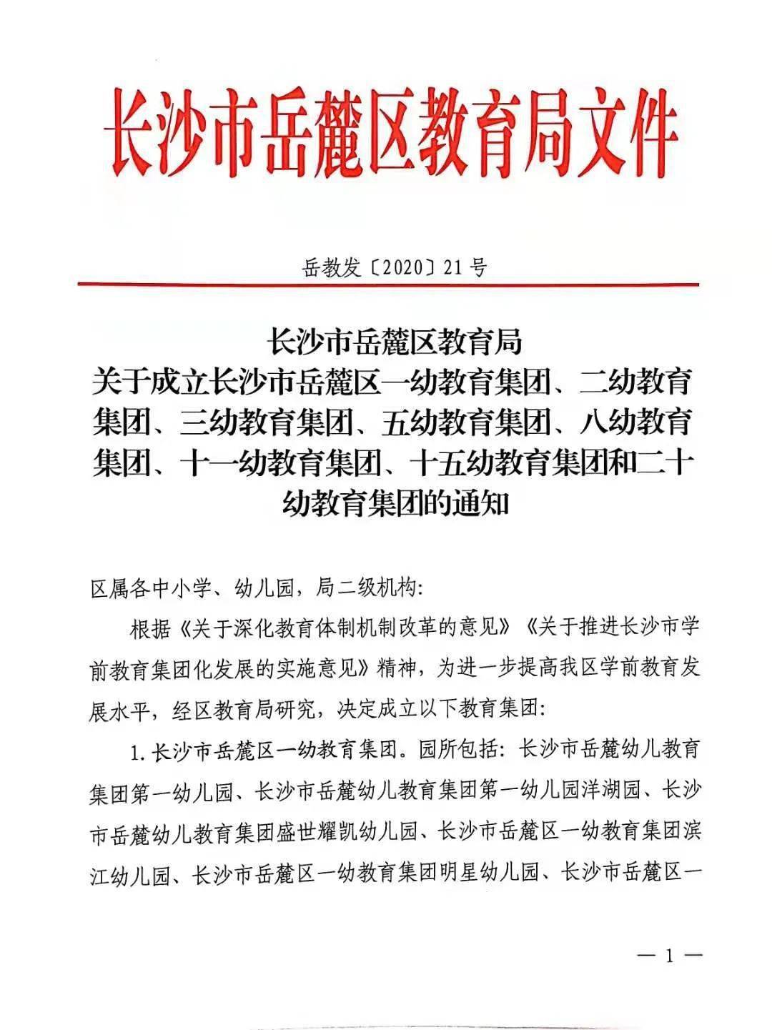 广东加贺有限公司广东加贺有限公司，探索成功之路