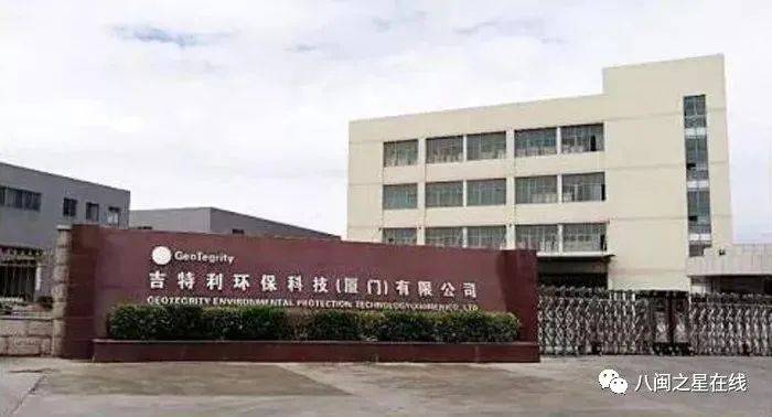 广东省科学院停车场广东省科学院停车场，智能科技与绿色发展的典范