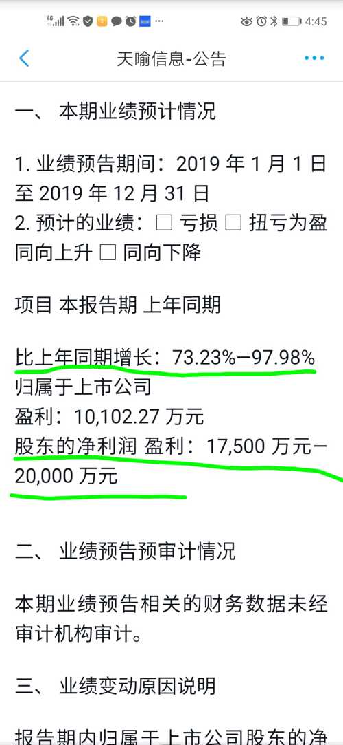 广东省教育公共平台广东省教育公共平台的崛起与发展