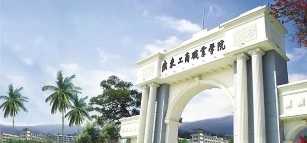 广东省仲凯学院简介广东省仲凯学院，历史沿革、学科特色与教育理念的综合展示