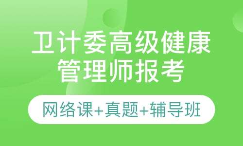 广东省卫计委网上广东省卫计委网上服务，推动卫生健康事业数字化发展的先锋力量