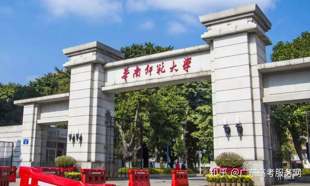 广东省广东市的大学广东省广东市大学的魅力与风采