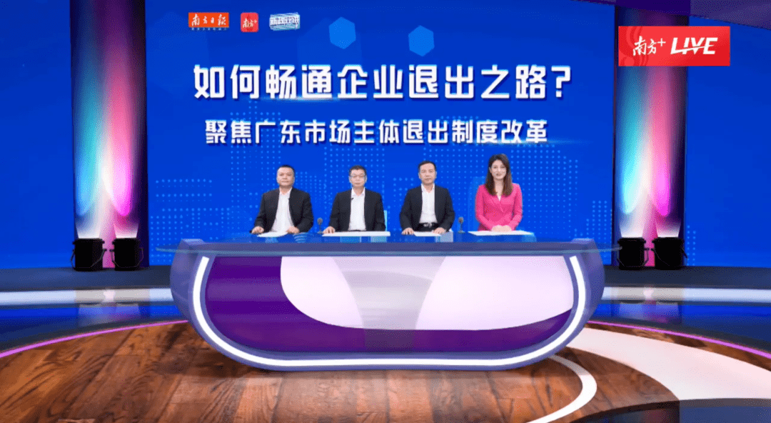 广东省政务数据管理局广东省政务数据管理局，引领数字化转型，助力治理现代化