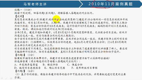 江苏科技大学选修江苏科技大学选修课程深度解析