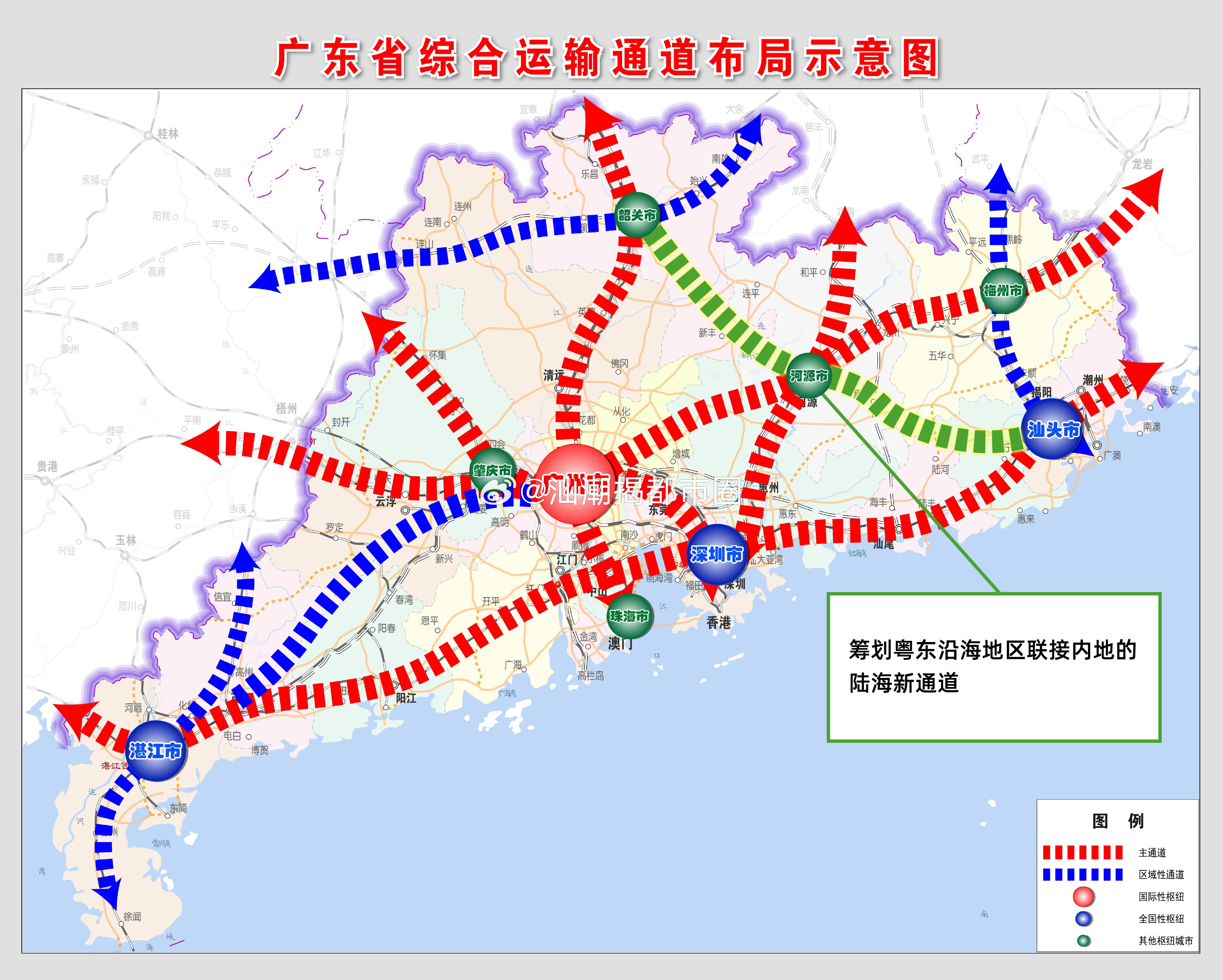 广东省交通投资广东省交通投资的发展与影响