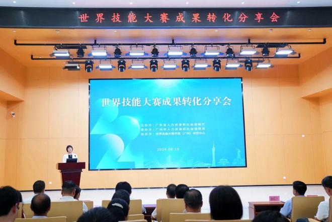 广东省人力资源研究会广东省人力资源研究会的探索与实践