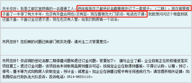 扬州房产销售备案扬州房产销售备案，保障市场透明与消费者权益的关键环节