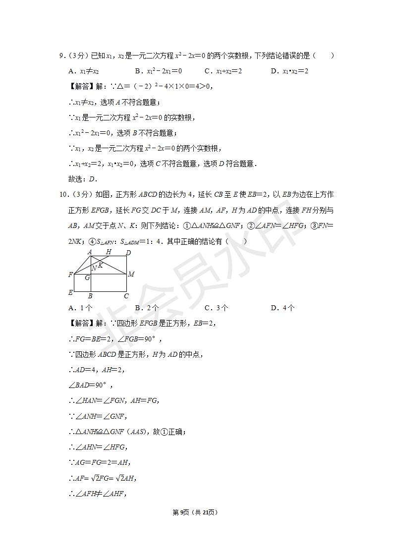 广东省数学竞赛卷子广东省数学竞赛卷子，挑战与机遇并存