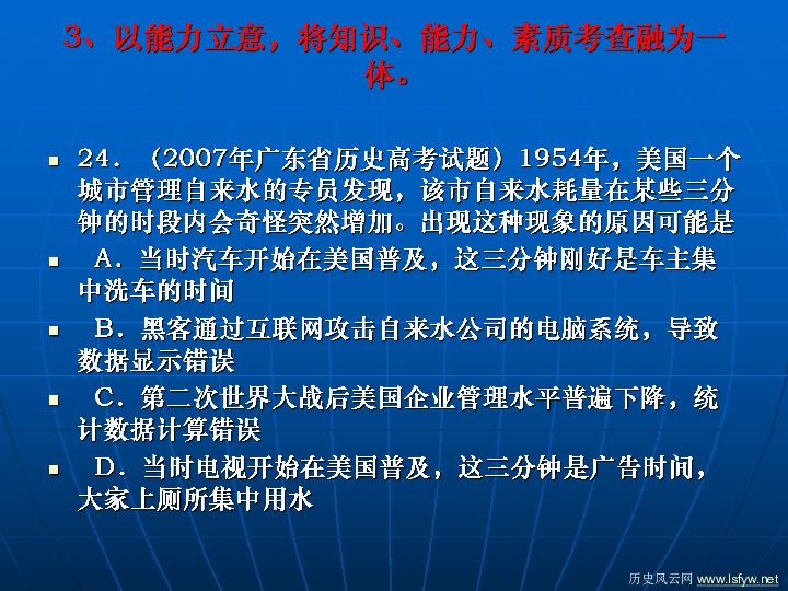 2004广东省高考回望2004年广东省高考，历史变迁与影响