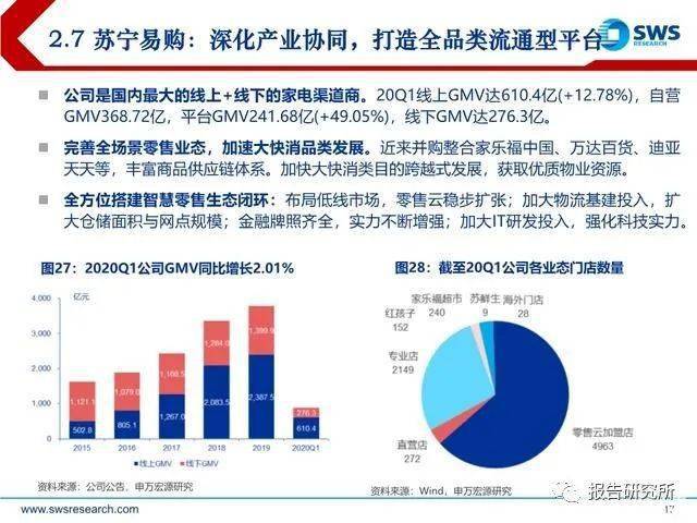 广东省消费限制令广东省消费限制令，重塑消费生态与促进可持续发展