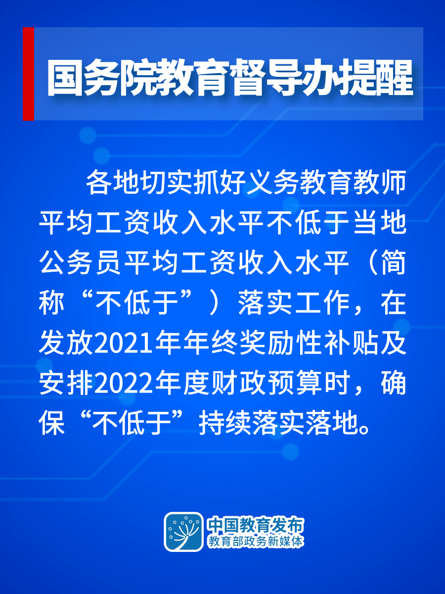 广东省回族补助广东省回族补助，政策、实践与影响