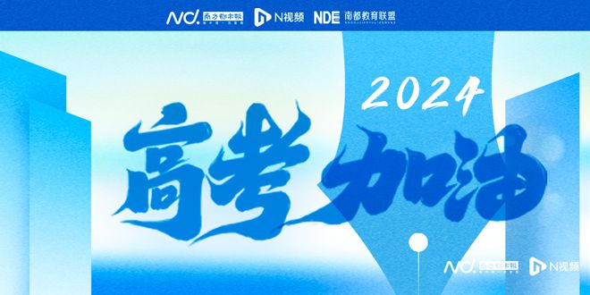 广东省考试院录取广东省考试院录取工作的全面解析