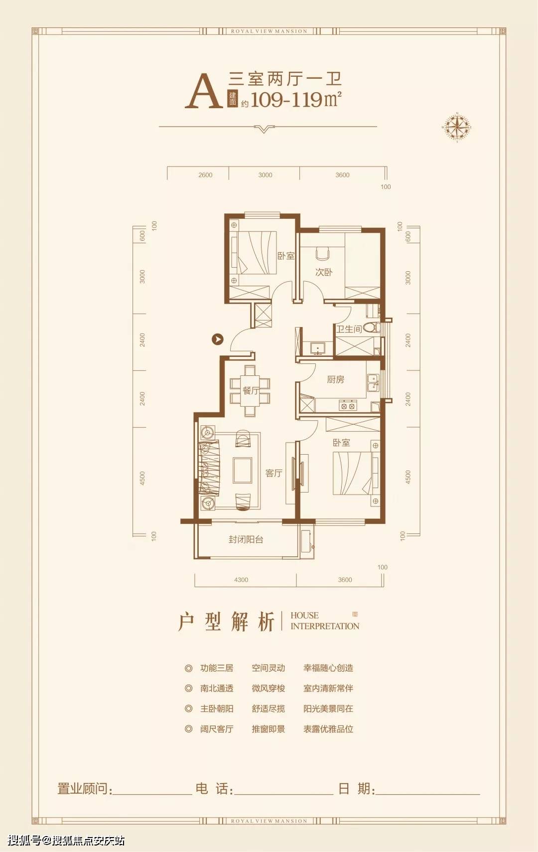 熊安新区房产熊安新区房产，机遇与挑战并存