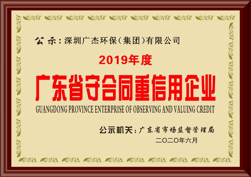 广东日鸿有限公司招聘广东日鸿有限公司招聘启事