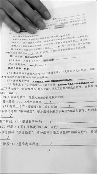 房产的继承协议写法房产继承协议写法详解