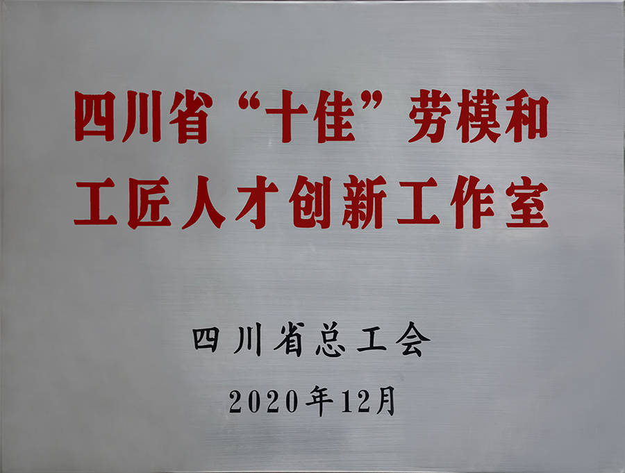 广东省劳模待遇广东省劳模待遇，荣誉与实质的双重肯定