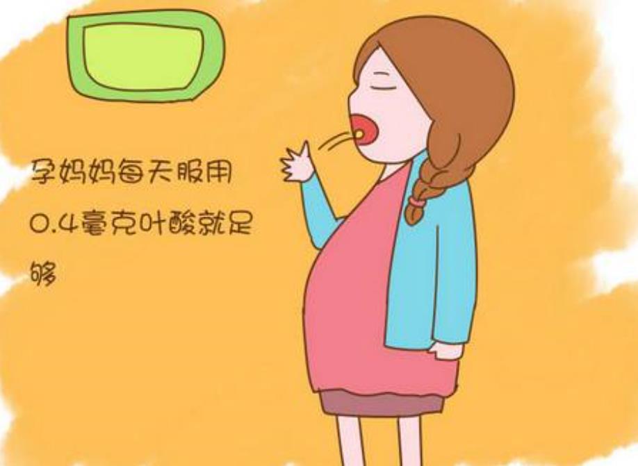 孕妇吃叶酸要吃几个月孕妇吃叶酸的重要性及持续时间解析