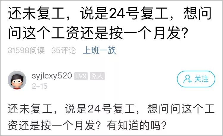 上班半个月辞职有工资吗关于上班半个月辞职能否获得工资的问题探讨