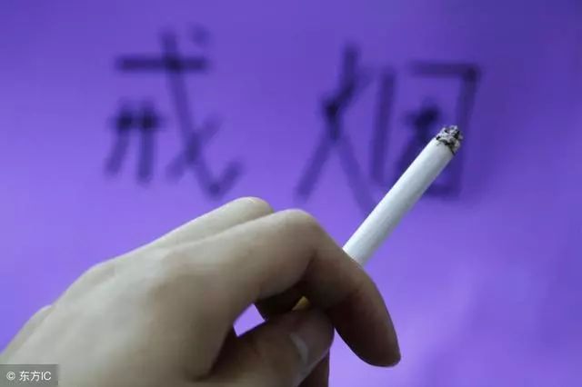 戒烟4个月了戒烟之路，四个月的坚持与收获