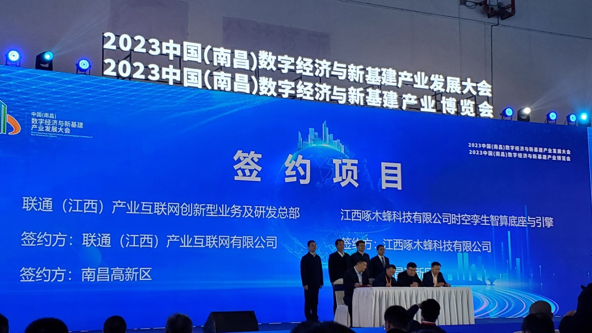 江苏百程科技江苏百程科技，引领科技创新的先锋力量