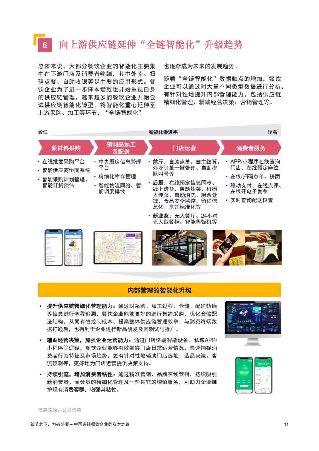 广东海博集团有限公司广东海博集团有限公司，探索卓越之路