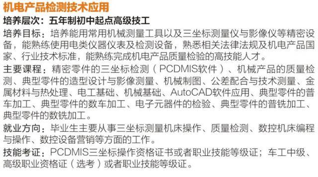 广东省技工证书补贴广东省技工证书补贴政策，助力技能人才培养与发展