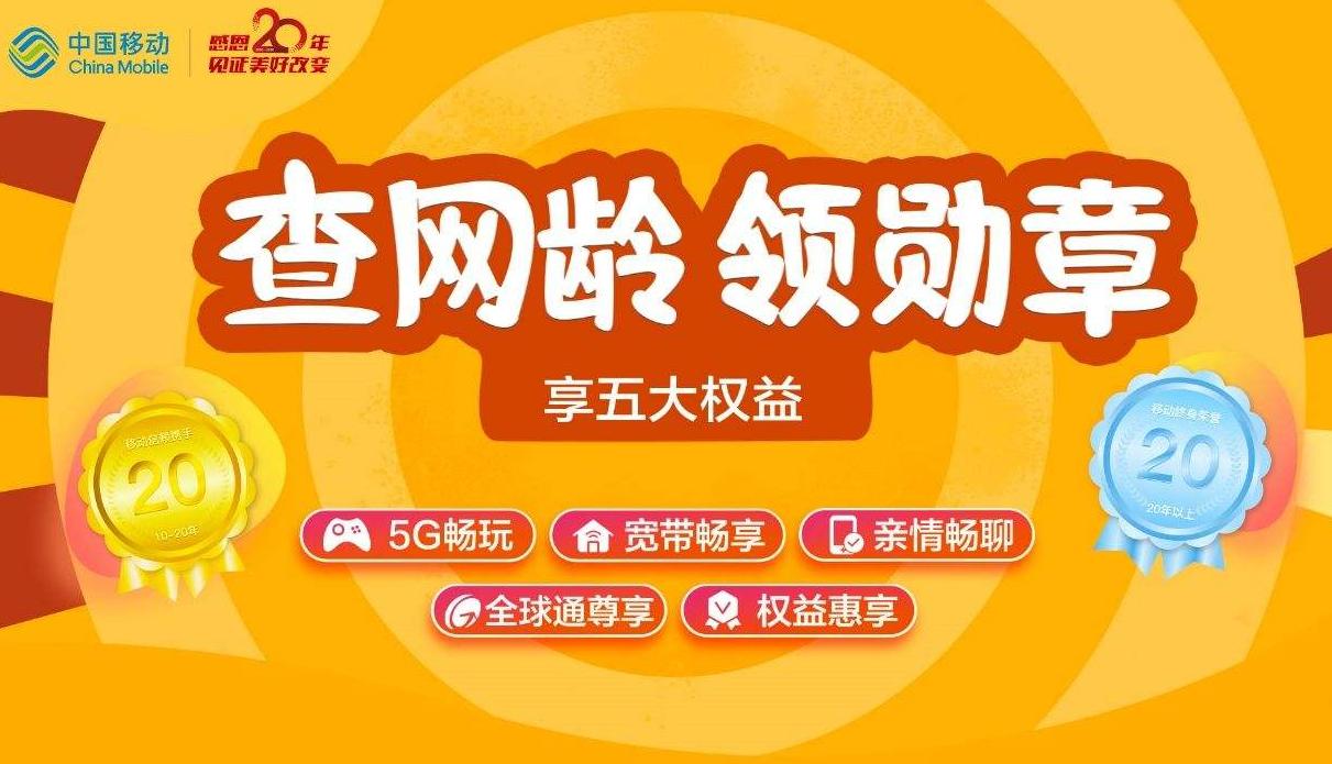 广东省流量卡20元广东省流量卡20元，超值选择，畅享移动生活