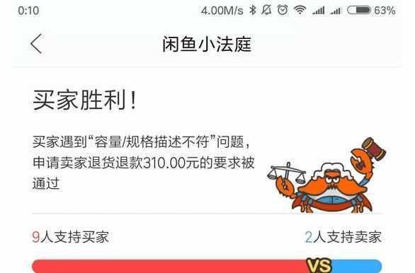 闲鱼司法拍卖房产闲鱼司法拍卖房产，探索公开透明的新途径